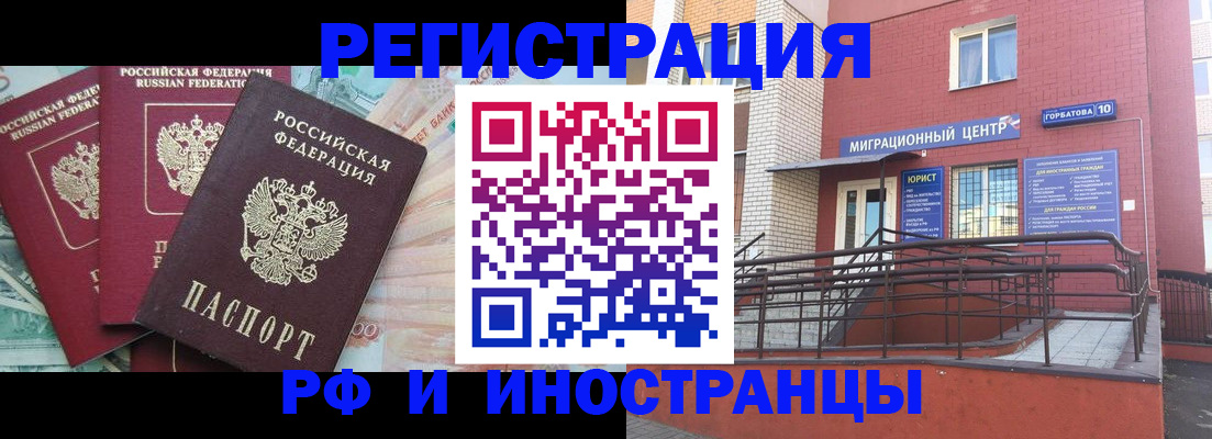 форма 3 в Прохладном